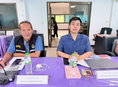 ประชุมประจำเดือนข้าราชการ ลูกจ้างประจำ พนักงานราชการ ... พารามิเตอร์รูปภาพ 3